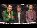 オールナイトニッポンオーディション （アルケミストと本田誠人）
