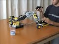 LEGO Strong Arm