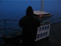 Qing Dao China ITP Trip