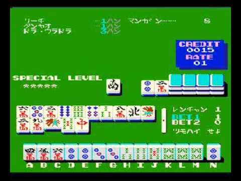 migzou - 1987年にダイナックスから発売されたbet式脱衣麻雀。数百クレジットを無理やり飲み込ませれば移行する天国モードで脱衣シーンフルコンプを目指します。ラストのミニゲームで5点を...
