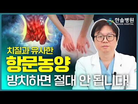 엉덩이 통증, 단순 치질이 아닐 수 있습니다!<span class=