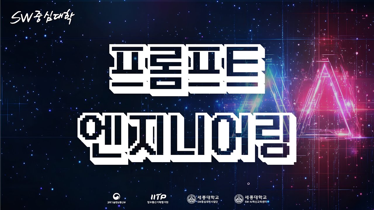 [2025 교수자 온라인강의] AI마이크로디그리 강의