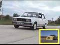 DTM Lada