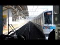 【小田急】登戸−成城学園前 急行・快速急行の並走