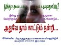 Thirukkural gist