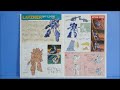 思い出のガンプラキットレビュー集 No.79 ☆ 蒼き流星SPTレイズナー 1/72 レイズナー Gundam Plastic Model Memories レイズナー