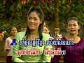 khmer music   soursdey chnam thmey