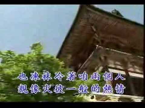 香港戀情MV