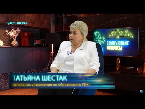 Открытый диалог. 05.09.24. Часть 2.