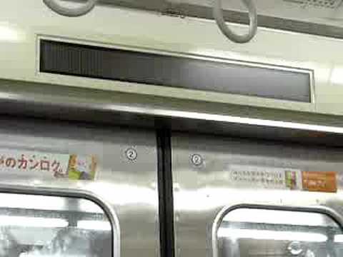 京成3700形ｌの車内LED案内