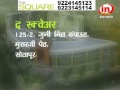 Mantri The Square, Solapur