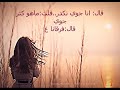 سكــه الفرقي الحـزينه