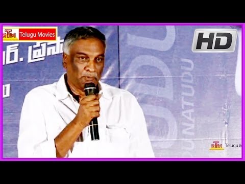 Natudu - Latest Telugu Movie Audio Launch - Navdeep, Kavya Setty (HD)