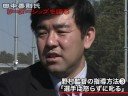日本高校野球連盟