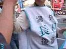 Taiwan Presidential electionMillion People High Five, Come-back Win我是用a80數位相機的攝影功能單手騎歐都拜邊拍攝,所以很晃畫質不好，辛苦大家的眼睛，請見諒！但沿路有大家的加油，心中是滿滿的感動阿！我相信我們會 逆 轉 勝！！！