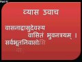 PART IV - Vishnu Sahashtra Naam Stotram (Shree Vishnu Divya Sahasra Naam Stotram)