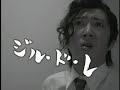 ジャンヌ・ダルク CM