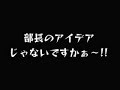 ジャンヌ・ダルク CM