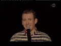 un sketch d'un pr�c�dent spectacle de dany boon. d�j� tr�s dr�le !!!!