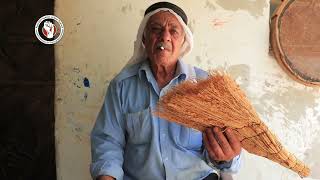  | موسوعة التراث الفلسطيني