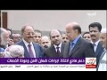 إجتماع علي محسن مع عبد ربه منصور هادي ومع صادق الأحمر alarabiya 2011 06 22