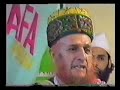 Sultan of Awliyah, Mawlana Peer Sufi Mohammed Aslam Sahib (may Allah be pleased with him) [1-2]