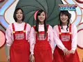 The Human Tetris 6 Dec 20 Japan warm water