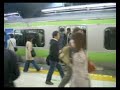 Yanamote Line, Tokyo Yanamote Line, Tokyo