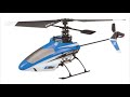 E-Flite BLADE MSR
