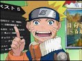 粵語版火影狐忍 第202集 後篇