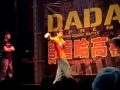 蜥蝪兔子vs 蕭告阿鴻嘻哈高校Vol. 3