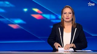 الأخبار الأمازيغية الأولى 25/11/2025