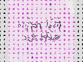 science physique 1(science natural) by ibnhadi mohamed