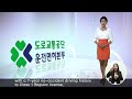 3. 7년 무사고 교환
