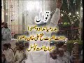 Jane Ya ALI(as)