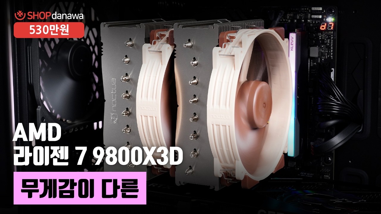 조립PC