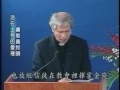 盧俊義牧師 空中講台 --479活在上帝的愛裡 Part5