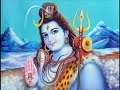 Shiva Ashtothara Shata namavali