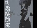 GITS SAC OST 2 - To Tell The Truth