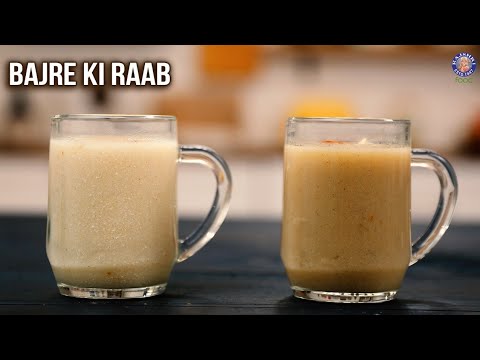 Bajre Ki Raab Recipe | Pearl Millet Drink | Immunity Booster | Warm Winter Drink Recipes | Ruchi