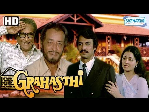 Grahasthi (HD} - Ashok Kumar - Manoj Kumar - Rajshree - Mehmood - Hindi Film - (With Eng Subtitles)