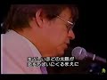 Antonio Carlos Jobim - Live in Japan