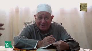 فصل في التناقض 2 - التعريف ومحترزاته ب