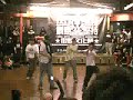 2008.3.1-- Merry Monac @ Doobiest Dance Contest Part 1