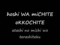 ✖Kirarin Revolution ; Sugao-Flavour ♥