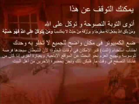 إباحي