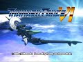 Thunder Force VI (PlayStation 2) Trailer Thunder Force VI (PlayStation 2) Trailer