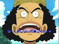 video of One Piece