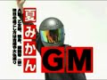 スカッとゴルフ パンヤ - 時東ぁみ - PangYa - Special Guest: Tokito YouTube