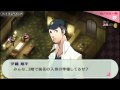 Persona 3 Portable-Part 40- Chariot / Rio 6, Death / Ross 1 - Commu / Social Link